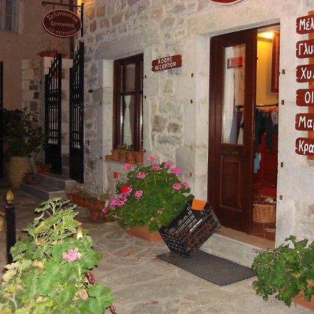 Hotel Ξενωνασ Σελινουντα Kosmás Esterno foto