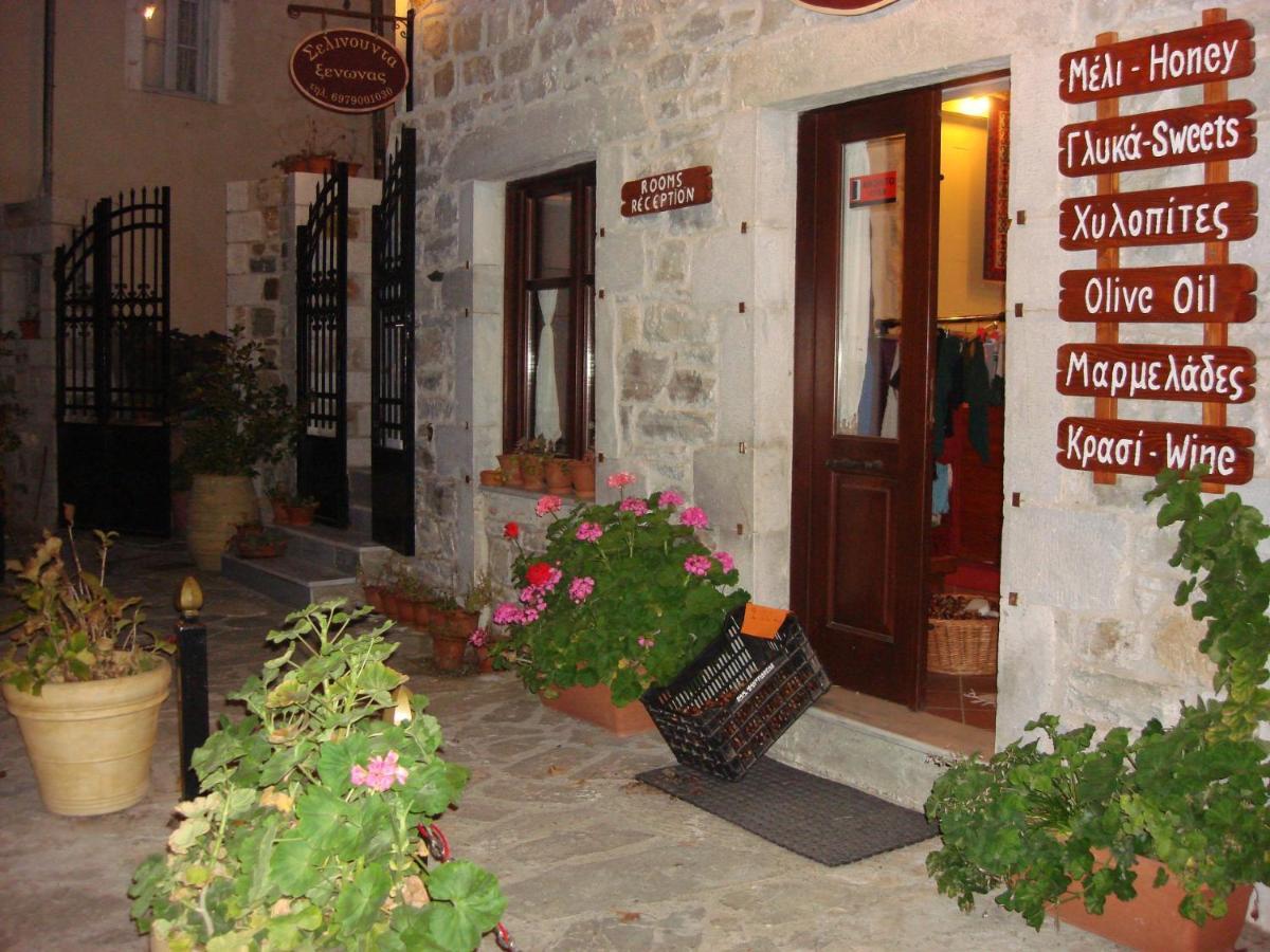Hotel Ξενωνασ Σελινουντα Kosmás Esterno foto